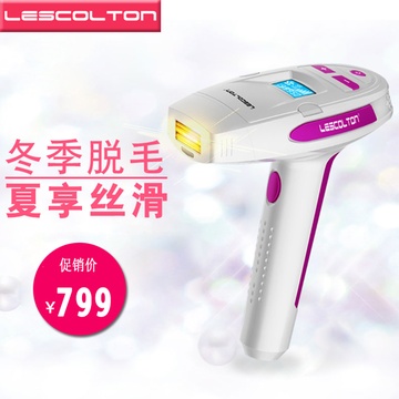 lescolton/莱斯科顿 ipl光子嫩肤无痛脱毛仪 腋下私处脸部腿部全身