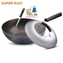 苏泊尔（SUPOR）PC30H3火红点3代无油烟不粘锅炒锅30CM炒菜锅电磁炉明火通用