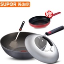 新款上市苏泊尔（SUPOR）PC30H4不粘锅火红点钛Pro三代无油烟平底加厚不锈炒锅30CM燃气专用