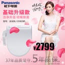 松下（Panasonic）智能马桶盖坐便器智能盖板洁身器加热坐便圈DL-1310CWS