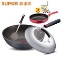 苏泊尔（SUPOR）PC30H3炒锅不粘锅30cm火红点三代钛Pro无油烟炒锅3代电磁炉锅