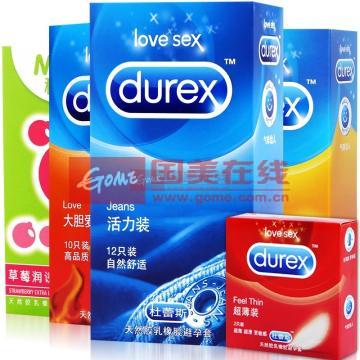 杜蕾斯避孕套多少钱