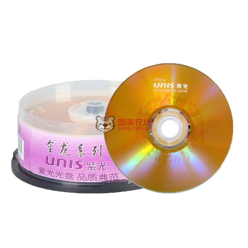 25片刻录光盘牌子好不好 刻录光盘 dvd 8.5g 2