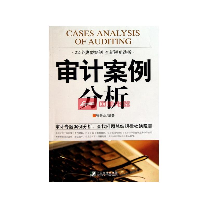 美的案例分析 美的电器案例分析 美的营销案例分析