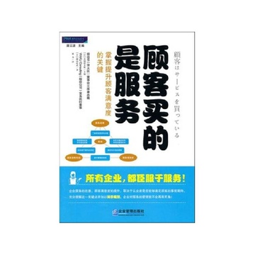酒店顾客满意度现状_国外顾客满意度现状_酒