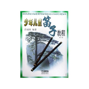 祖国,慈祥的母亲 30.西宫词 31.
