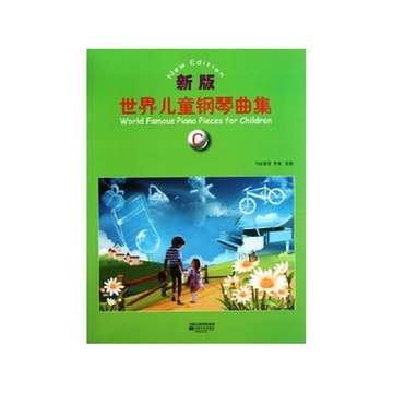 夜莺在歌唱<em>钢琴谱</em>分享_夜莺在歌唱<em>钢琴谱</em>图片