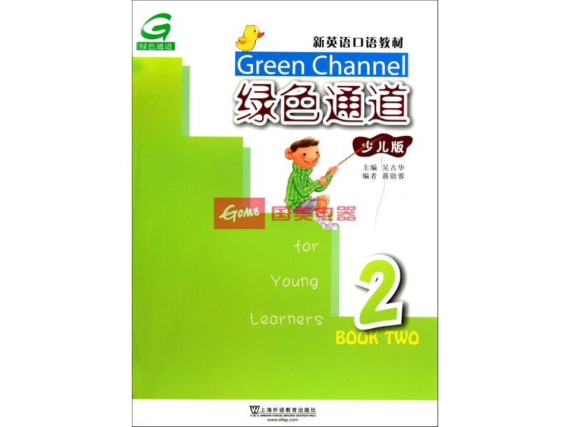 英语口语8000句电子书_英语口语书推荐_自学英语口语的教材