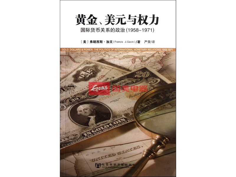 人口和货币_数字货币