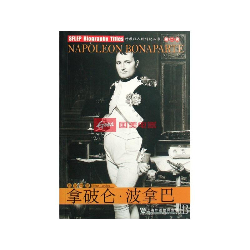 传记_英语人物传记范文_人物传记英语作文 | 流