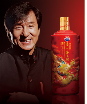 53°贵州茅台酒特制陈酿成龙珍藏版500ml【图片 价格