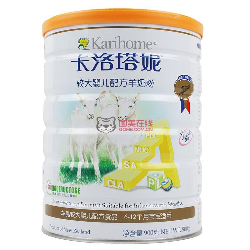 国产羊奶粉排名_国产奶粉前十强排名