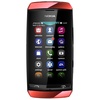 诺基亚（NOKIA）3050手机