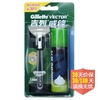 吉列（Gillette）威锋组合装剃须刀