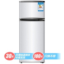 奥马 BCD-118A3 冰箱