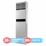 <em>奥克斯</em>(<em>AUX</em>)KF-51LW/N(2)-2299元<em>5100</em>大卡柜