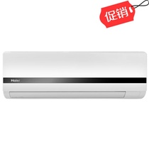 海尔KFR-35GW/01GJC13-DS空调