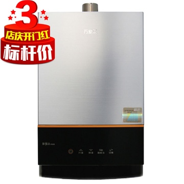 万家乐(macro)JSQ24-12ZH3燃气热水器(舒适版