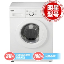 格兰仕（Galanz）XQG60-A708洗衣机