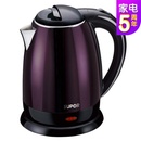 苏泊尔（SUPOR）SWF15E06A电水壶 （1.5L紫晶壶，双层隔热防烫保温，英国strix温控器，急速烧开，304食品级不锈钢，大口径易清洗）