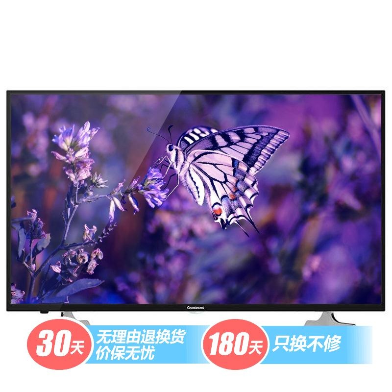 【长虹65D2000i平板电视】长虹(CHANGHON