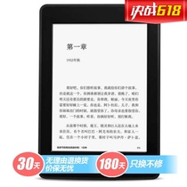 亚马逊（Kindle）Paperwhite电子书阅读器（第二代）