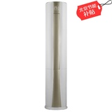 TCL空调 KFRd-72LW/DY22BpA北斗天玑 3匹立柜式冷暖变频空调  智能云wifi 智能钛金空调