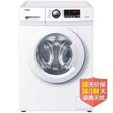 海尔洗衣机EG7012B29W 7公斤变频洗衣机