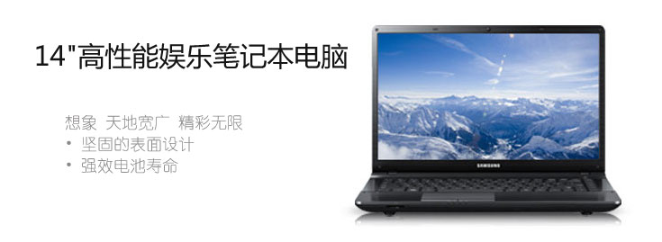 三星(samsung)np300e4a-s0bcn笔记本电脑