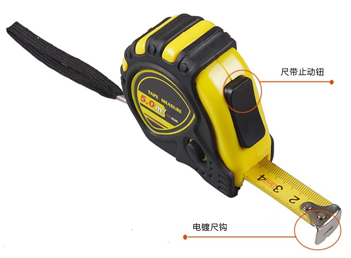 赛拓(santo)1682钢卷尺