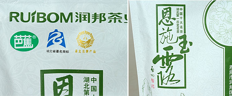 芭蕉绿茶恩施玉露袋装100克