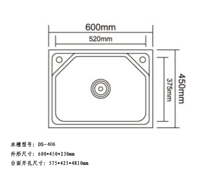 大众皇冠202不锈钢厨房洗菜盆ds