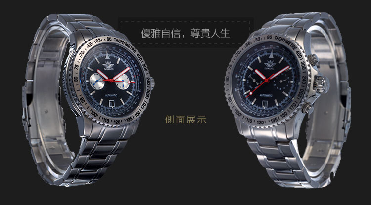 多米尼dominic5针简约计码多功能全自动上链运动时尚手表黑盘白眼