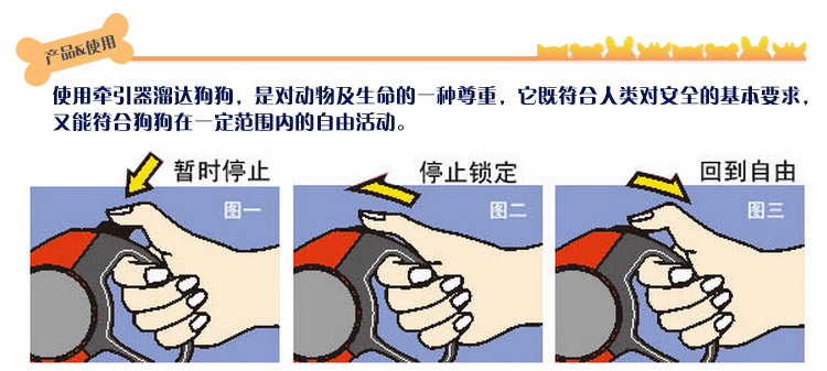 旺达可固定自动伸缩牵狗器 狗狗家用牵引带 宠物用品 大中小型犬(黑色