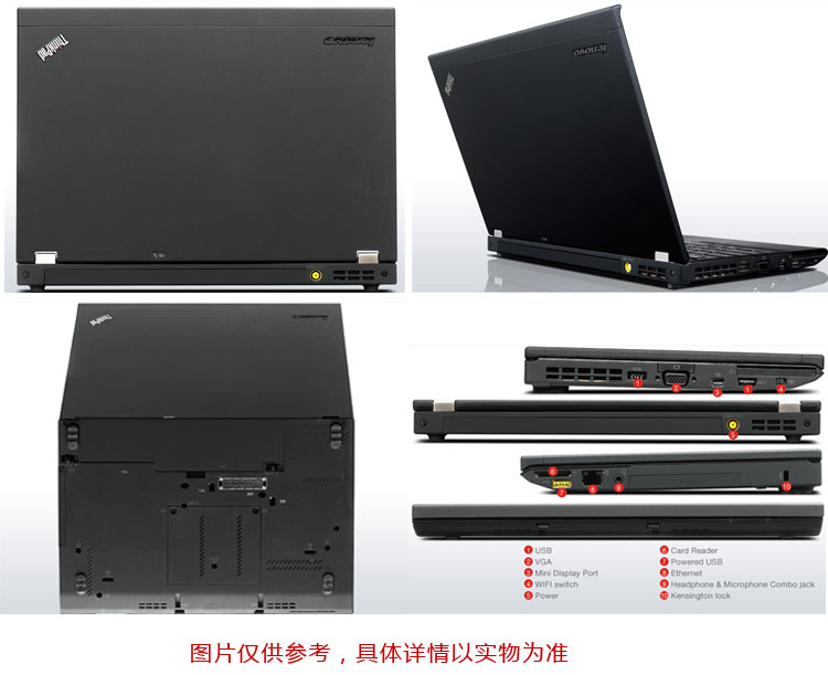 联想thinkpadx230i23066cc