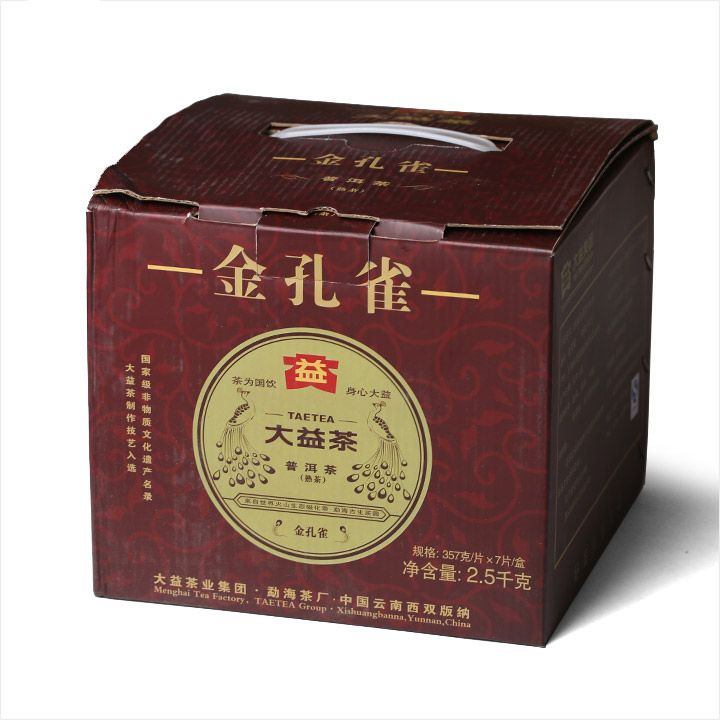 大益 普洱茶 2009年 金孔雀 七子饼茶 熟茶 云南干仓