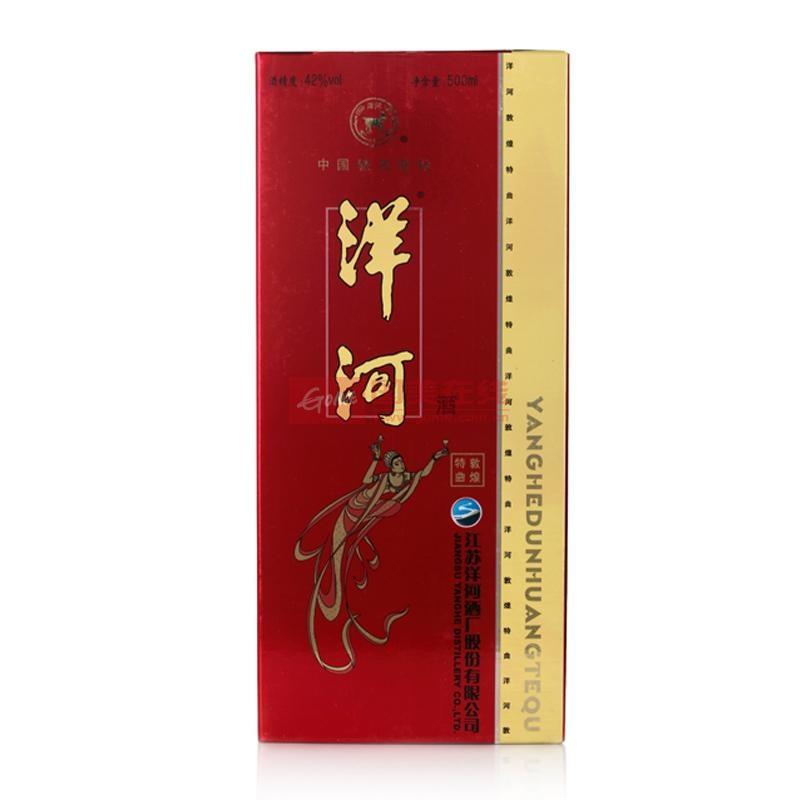 【白酒】洋河敦煌特曲42° 500ml【图片 价格 品牌 报价】-国美酒街网