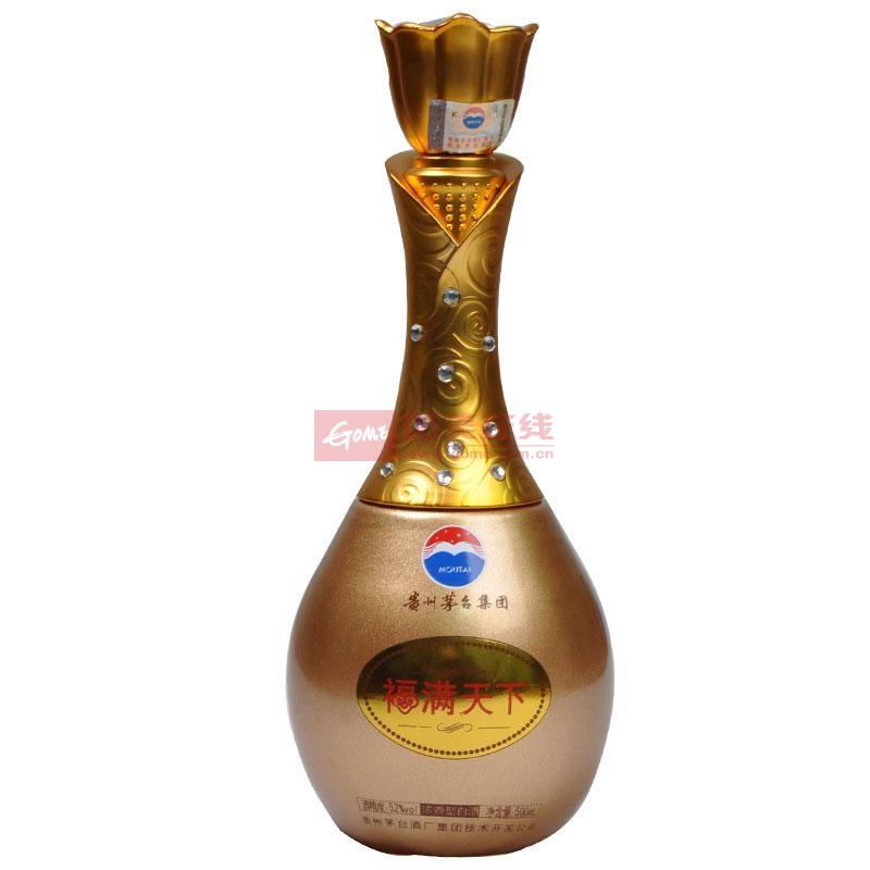 白酒白酒52度茅台集团福满天下金贵宾特制豪华双支礼盒世纪版返回商品