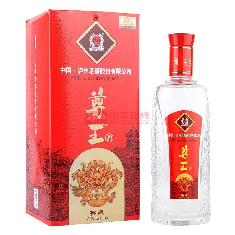 【四川泸州老窖白酒】52°泸州老窖尊王(窖藏)500ml【图片 价格 品牌