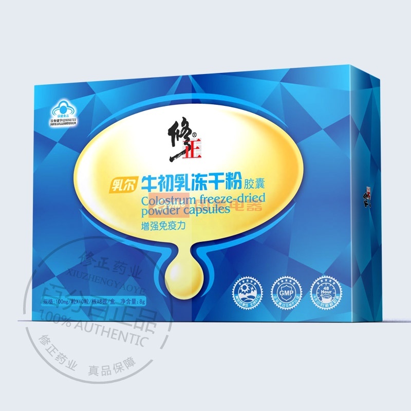 请注意:实际产品会因为批次的不同可能与网站的图片不一致,以收到的