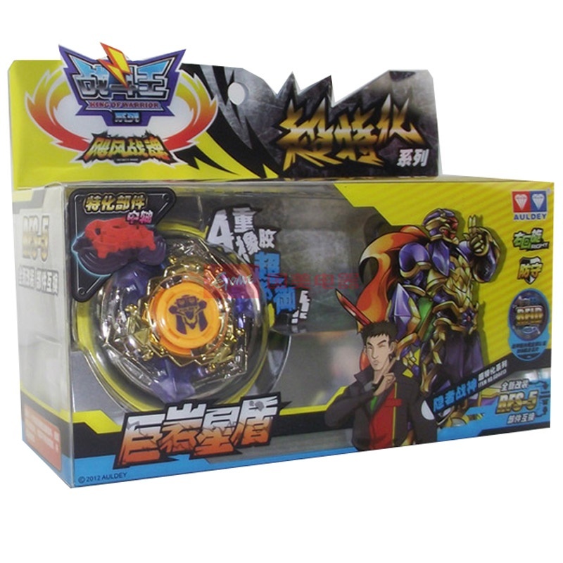 动漫玩具动漫二次元奥迪双钻巨岩星盾陀螺带芯片604413盒装返回商品页