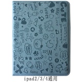 P4 小魔女Smart Cover功能皮套 ipad2/3/4 通用 ipad(蓝 2/3/4通用)