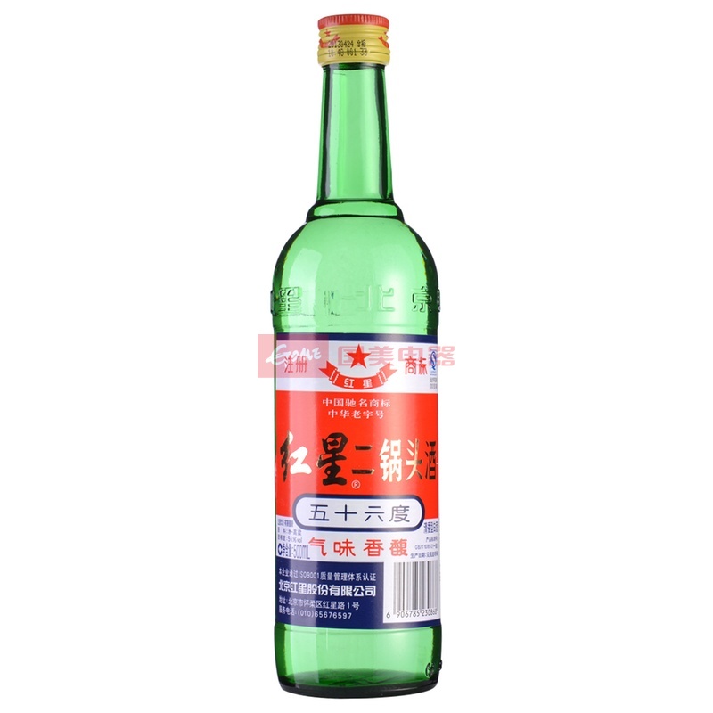 【北京红星白酒图片】56°红星二锅头500ml图片大全,高清图片时尚款式