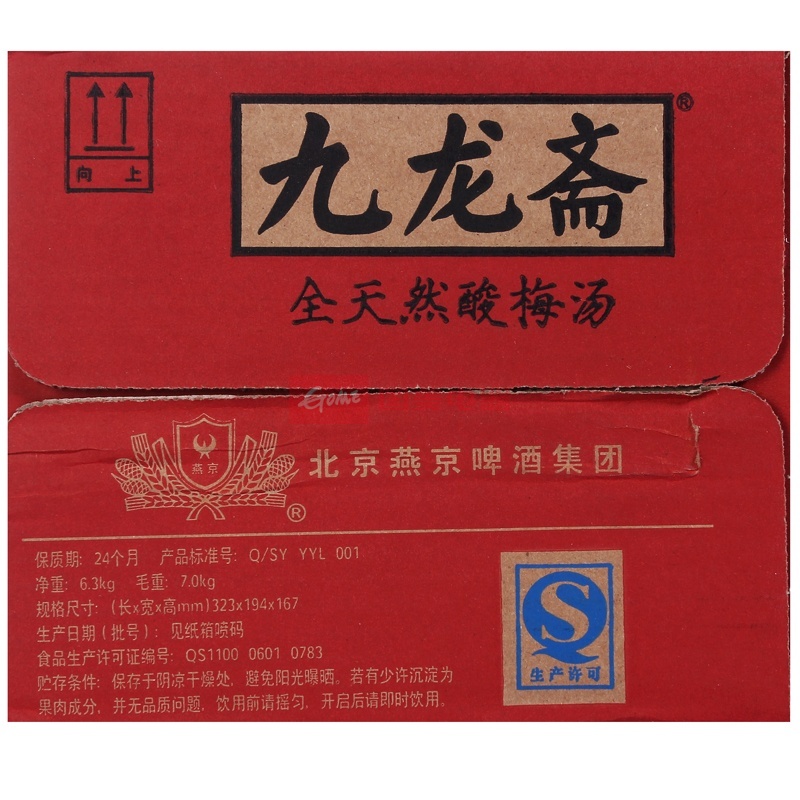 九龙斋天然酸梅汤400ml15瓶
