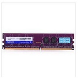 威刚（ADATA）万紫千红 DDR2 800 2G台式机内存