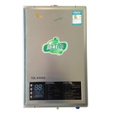 祥阳JSG-10燃气热水器 液化气/天然气平衡式热水器 自动恒温(液化气)
