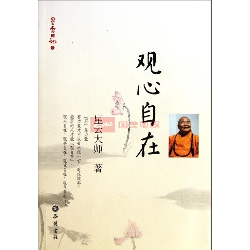 请注意:实际产品会因为批次的不同可能与网站的图片