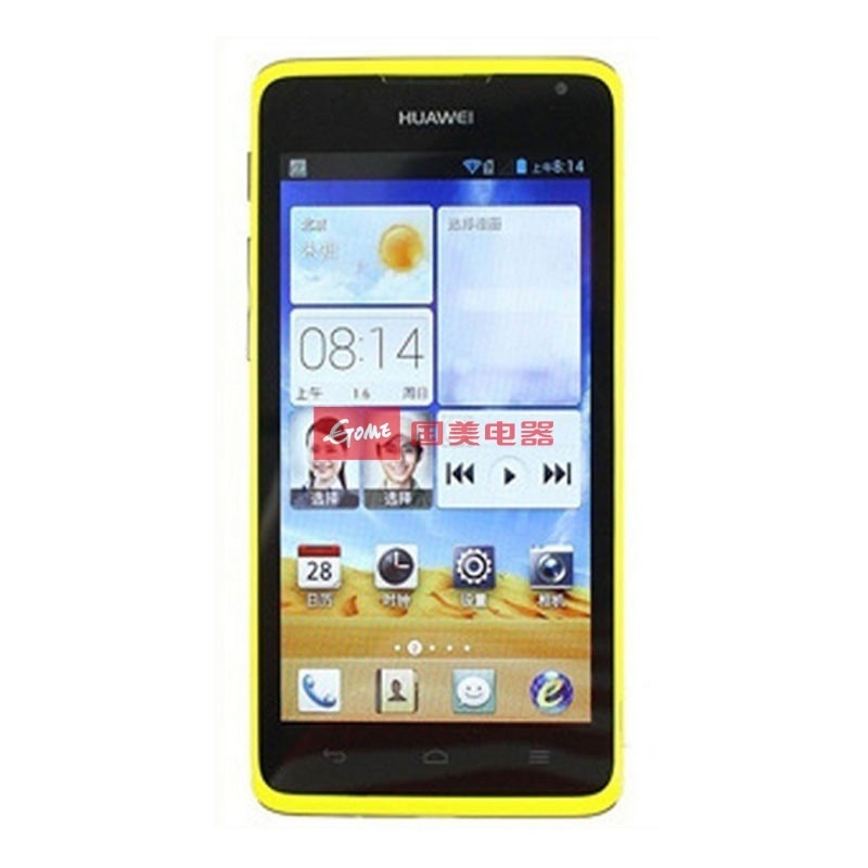 华为(huawei)c8813d 电信3g手机cdma2000/gsm 双模双待((黄色) (套餐