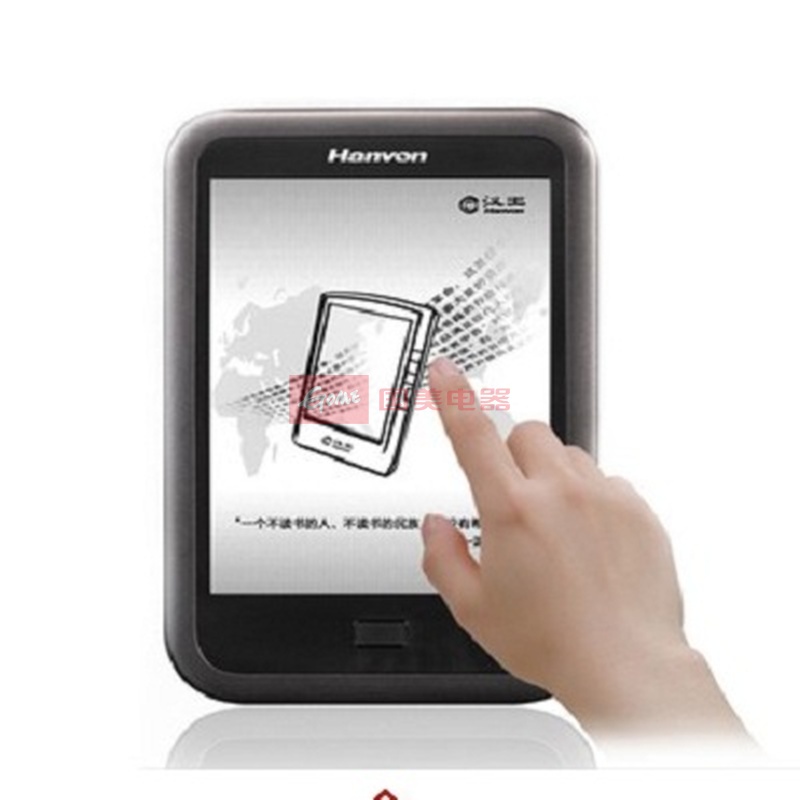 汉王(hanvon)f30三代 f30iii 电纸书 电子书 乾光(f30 乾光 有wifi版)