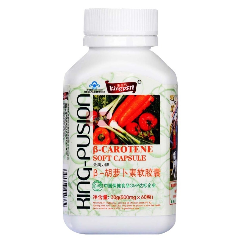 康普欣 β-胡萝卜素软胶囊(500mg×60粒)/瓶
